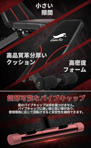 トレーニングベンチ 【 耐荷重300kg 角度調整 組立簡単 】 ステディ