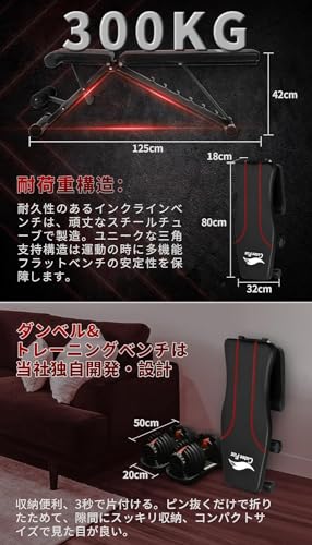 トレーニングベンチ 【 耐荷重300kg 角度調整 組立簡単 】 ステディ