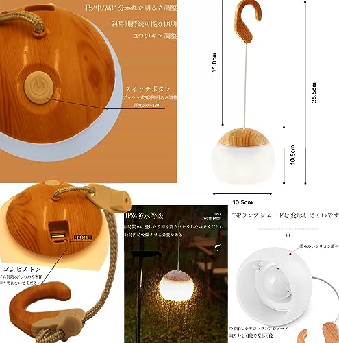 ☆三脚付きランタン 4つ点灯モード昼白色・白暖色・暖色切替 楽天市場】【3個セット】LED ランタン 充電式 無段階調光 炎 揺れる