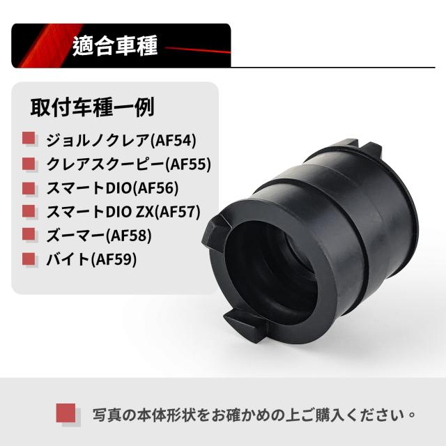 DIO ZX マニホールド 内径25.5mm Jetsetmoto 50cc ジョルノクレア