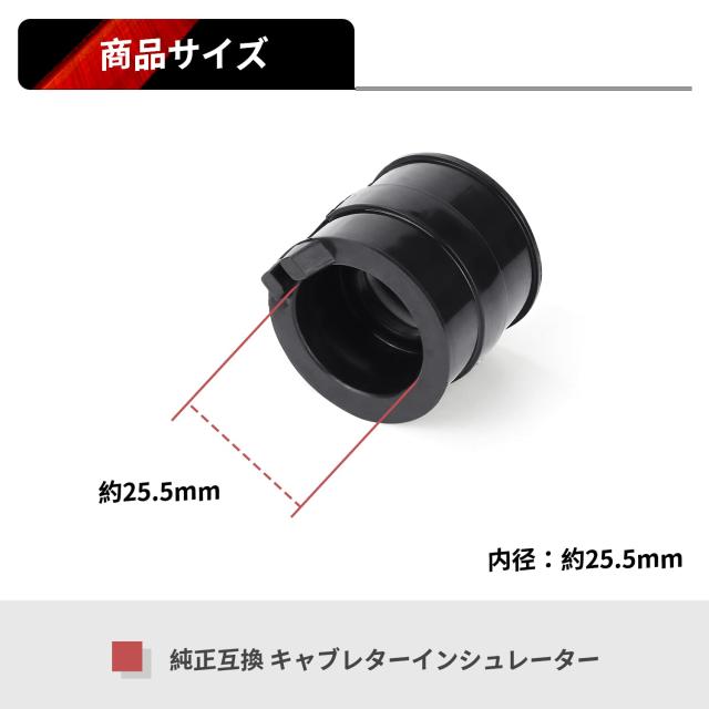 DIO ZX マニホールド 内径25.5mm Jetsetmoto 50cc ジョルノクレア