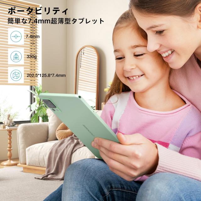 DOOGEE T20MINI タブレット8.4インチ、Android 13 タブレット、2.3K FHD 1200*1920解像度、9(4+5)GB+128GB+1TB拡張可能、8コアSpreadtrumの通販は