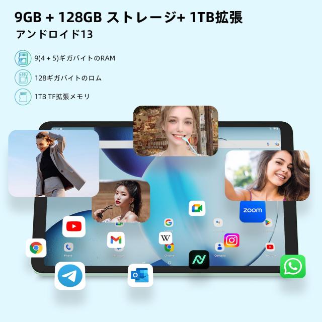 DOOGEE T20MINI タブレット8.4インチ、Android 13 タブレット、2.3K FHD 1200*1920解像度、9(4+5)GB+128GB+1TB拡張可能、8コアSpreadtrumの通販は
