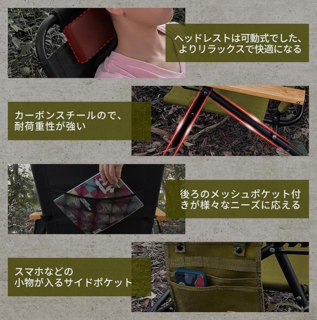 アウトドア チェア キャンプ チェア 軽量 折りたたみ 椅子四段調節 耐