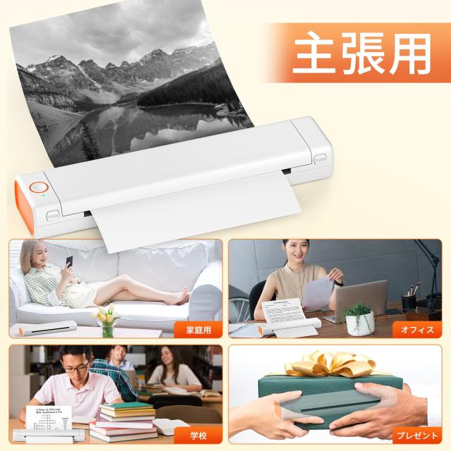 A4 モバイルプリンター ポータブル 新品 LVYUAN 楽天市場】スマホ