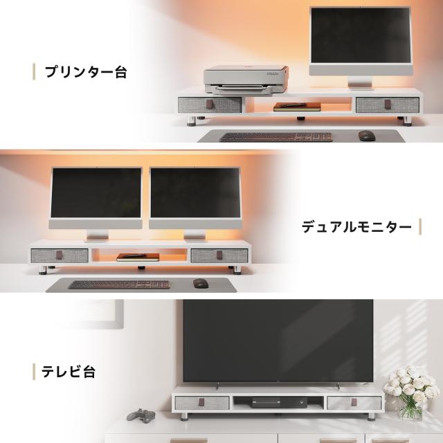 Fenge モニター台 卓上 モニタースタンド 机上台 パソコン台 机上ラック 108cm横幅 2段 木製天板 引き出し付き 高さ調整可能 モニタース