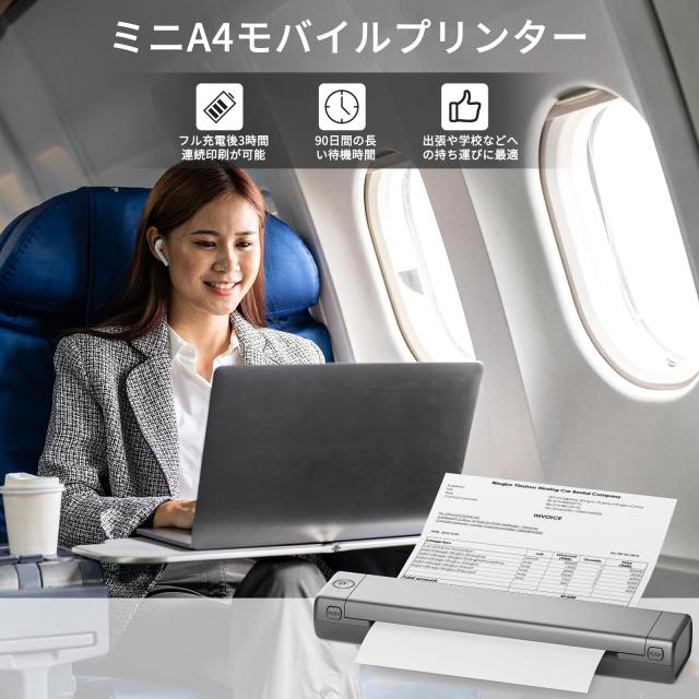 Itari M08F-A4 モバイルプリンター A4 ミニプリンター携帯プリンターコピー機 家庭用portable printer熱転写 プリンター 家庭用およびオの通販は