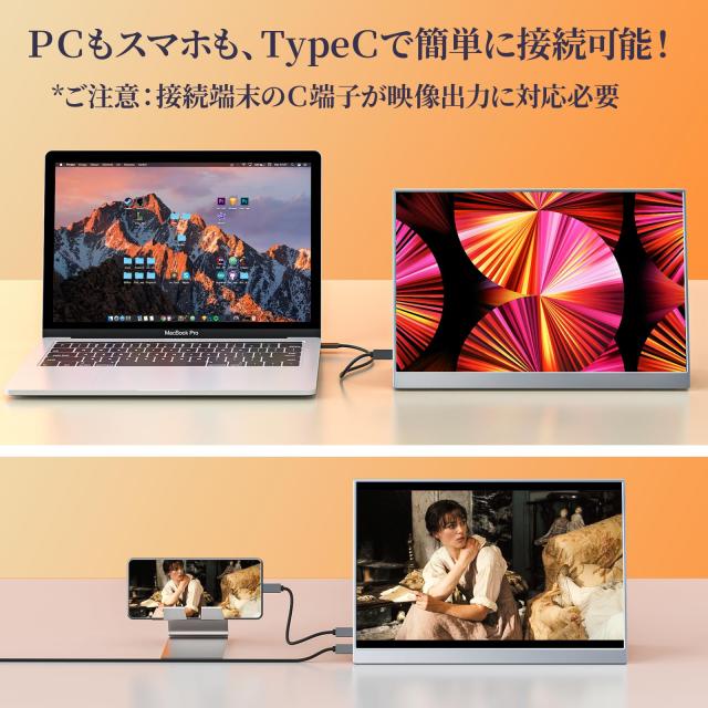 モバイルモニター kksmart 13.3インチ タッチパネル 超軽量400g 高輝度