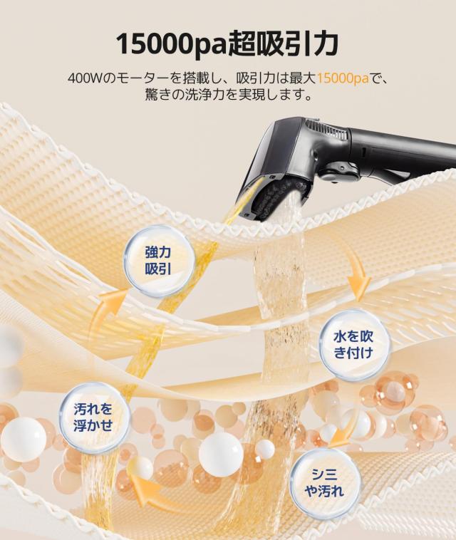 60℃お湯生成&スチーム対応】YINO life カーペットクリーナー 60℃お湯生成&スチーム対応】YINO life カーペットクリーナー