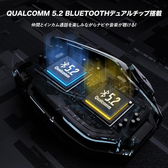TNICER バイク インカム T5Plus インカム Bluetooth5.2 音楽通話同時 