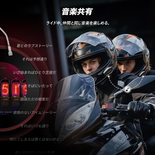 TNICER バイク インカム T5Plus インカム Bluetooth5.2 インカムバイク
