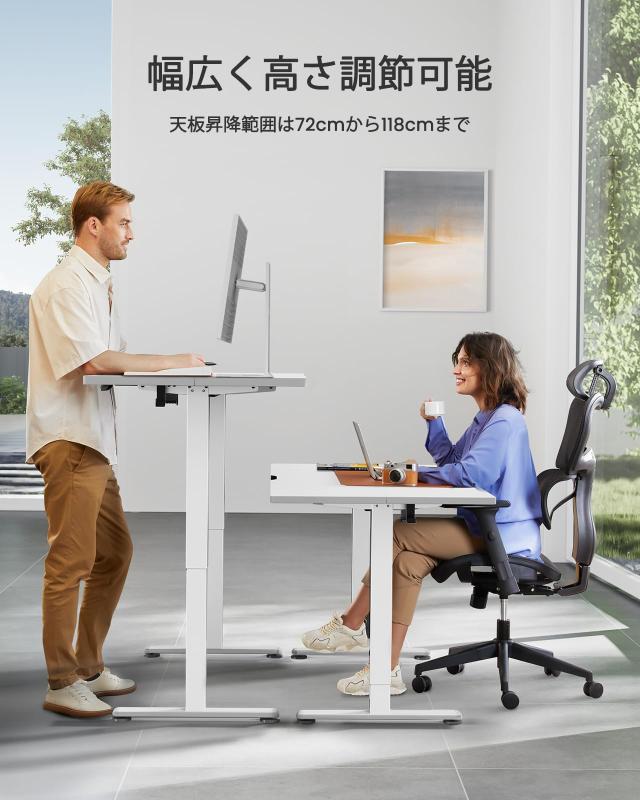 ErGear 電動 オフィスワークテーブル 昇降式デスク スタンディング 