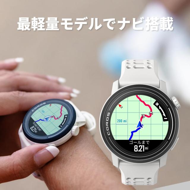 COROS(カロス)PACE 3 ランニングウォッチ スポーツウォッチ COROS(カロス)PACE 3 ランニングウォッチ スポーツウォッチ