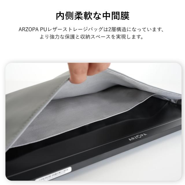 arzopa パソコンケース 16.1インチ モバイルモニターケース PCケース