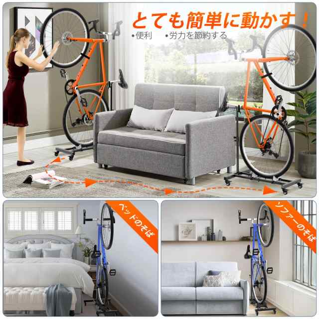 Sttoraboks 自転車 スタンド 縦置き 横置き 両用 自転車バイク