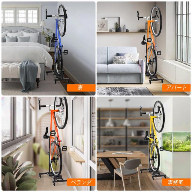 Sttoraboks 縦置き自転車 スタンド 直立サイクルスタンド 高さ