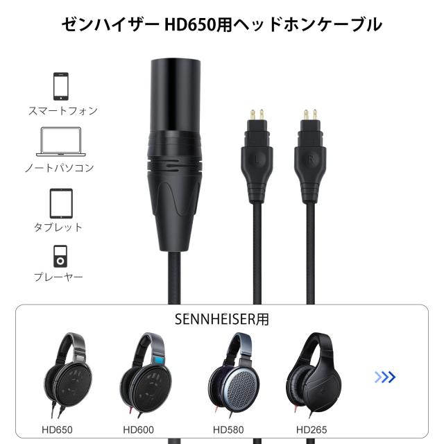 okcsc TCHD650 ヘッドホンケーブル リケーブル イヤホン・ヘッドホン用