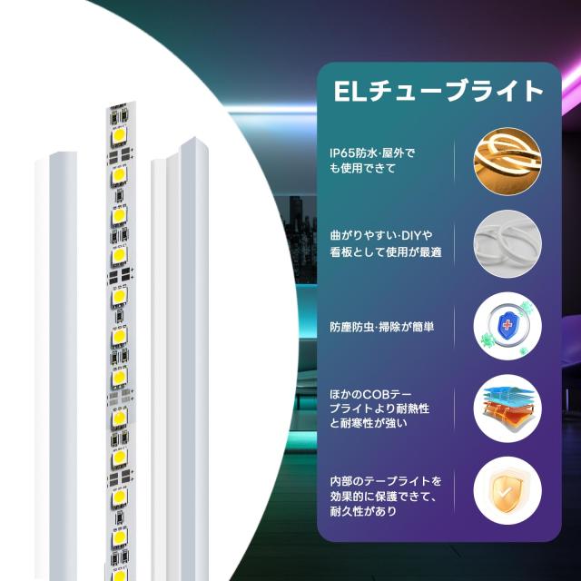 SPAHER LEDテープライト 高輝度 チューブライト 防水 リニア発光 シリ Amazon.co.jp: SPAHER LEDテープライト 高輝度 チューブライト