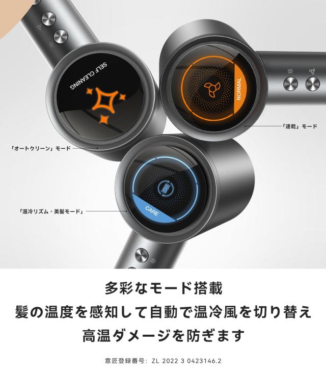 瞬間速乾・知能髪ケア 】TORRAS ドライヤー 大風量 ドライヤー 人気