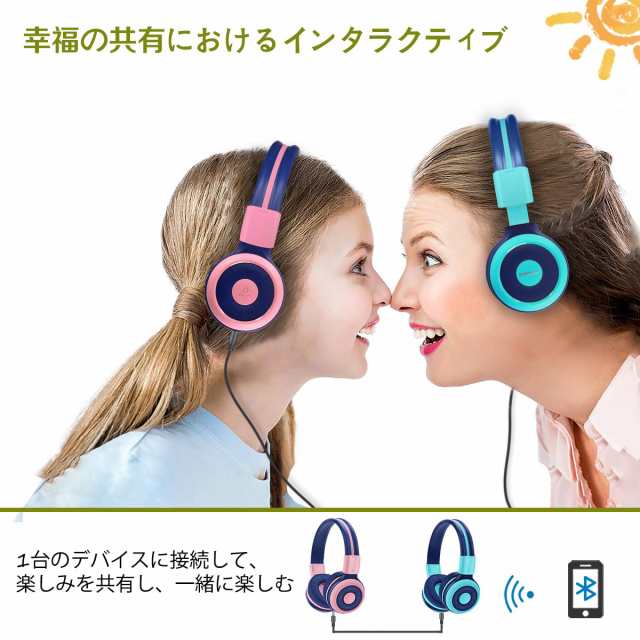 SIMOLIO 2 パック 子供用 ワイヤレス ヘッドフォン 75dB、85dB、94dB 音量制限付き、マイクとハードケース付き キッズヘッドホン Bluetooの通販は