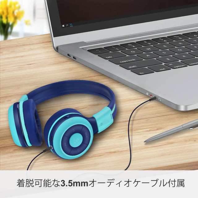 SIMOLIO 2 パック 子供用 ワイヤレス ヘッドフォン 75dB、85dB、94dB 音量制限付き、マイクとハードケース付き キッズヘッドホン Bluetooの通販は