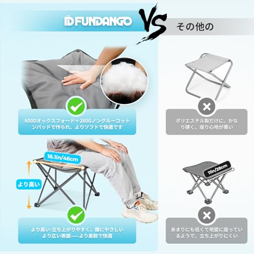 FUNDANGO 折り畳み椅子 アウトドア キャンプ 椅子 折り畳み 携帯便利 Amazon.co.jp: Fundango キャンプ 椅子 軽量 アウトドアチェア