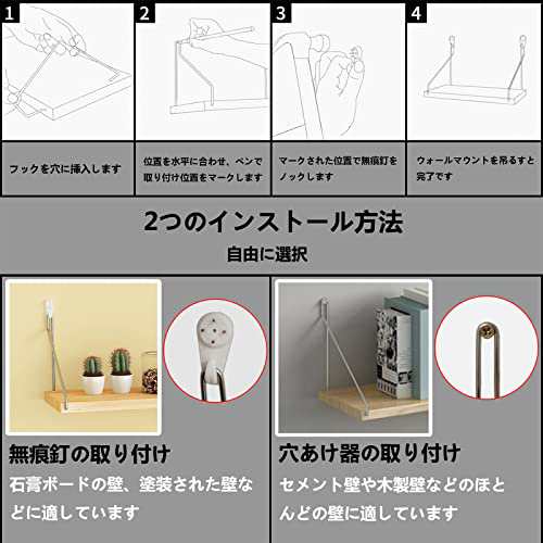 QimCoor ウォールシェルフ 3点セット 壁掛け棚 穴あけ不要 取付簡単