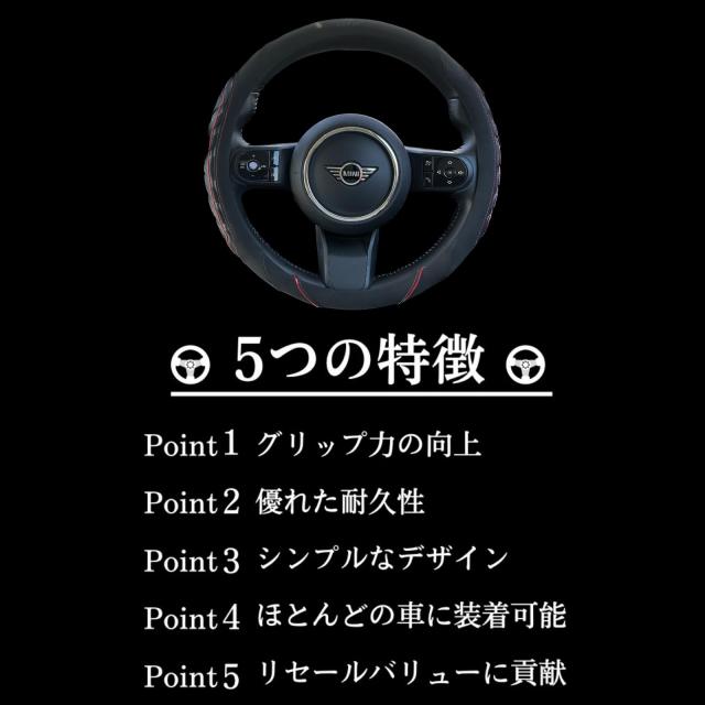 The ZERO 車 ハンドルカバー ステアリングカバー 事故防止 滑らない