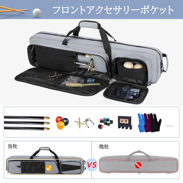 GOBUROS プールキューバッグ プールキューケース バット4本とシャフト5本収納可 1/2ビリヤードキューバッグ プールキュースティックバッ_1