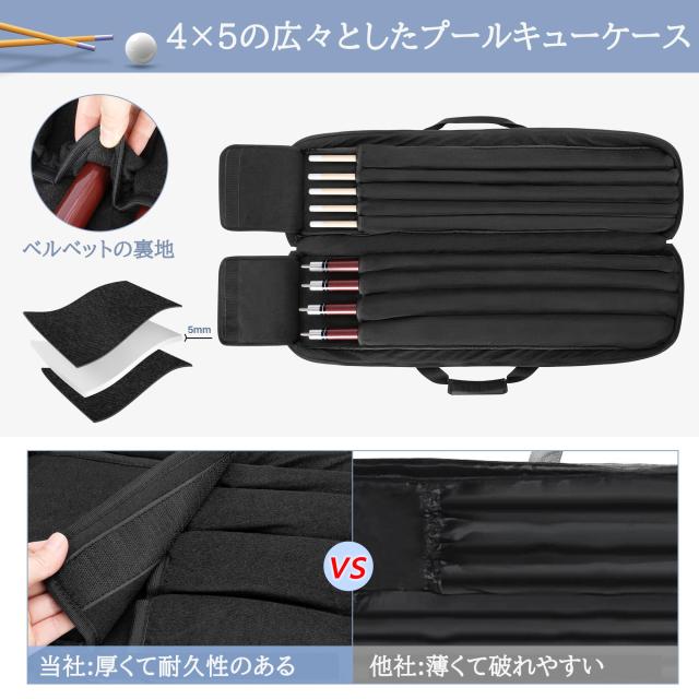 GOBUROS プールキューバッグ プールキューケース バット4本とシャフト5本収納可 1/2ビリヤードキューバッグ プールキュースティックバッ_2