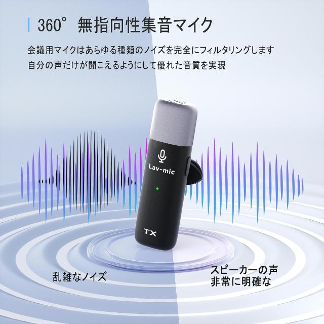 ZHUOSHENG会議用マイクスピーカー全指向性集音マイクラベリアマイク10本付 ZHUOSHENG会議用マイクスピーカー全指向性集音マイクラベリアマイク10