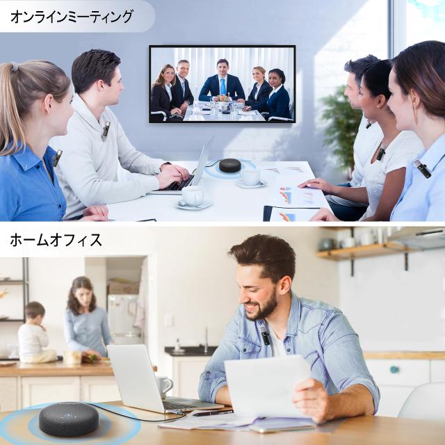 ZHUOSHENG 会議用マイクスピーカー全指向性集音マイクラベリアマイク10