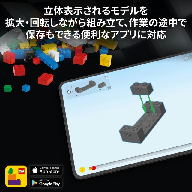 レゴ(LEGO) スピードチャンピオン BMW M4 GT3 ＆ BMW M ハイブリッド V8 レースカーコンボ おもちゃ 玩具 プレゼント ブロック 男の子 女_7