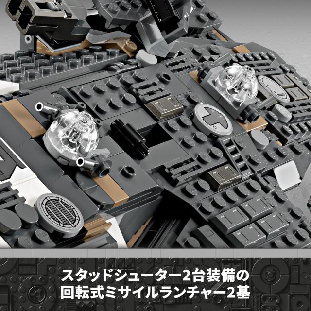 レゴ(LEGO) スター・ウォーズ オニックス・シンダー おもちゃ 玩具 誕生日 プレゼント ブロック 男の子 女の子 子供 10歳 11歳 12歳 小学_5