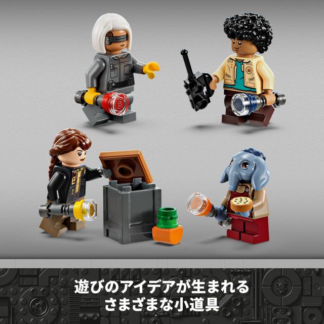 レゴ(LEGO) スター・ウォーズ オニックス・シンダー おもちゃ 玩具 誕生日 プレゼント ブロック 男の子 女の子 子供 10歳 11歳 12歳 小学_6