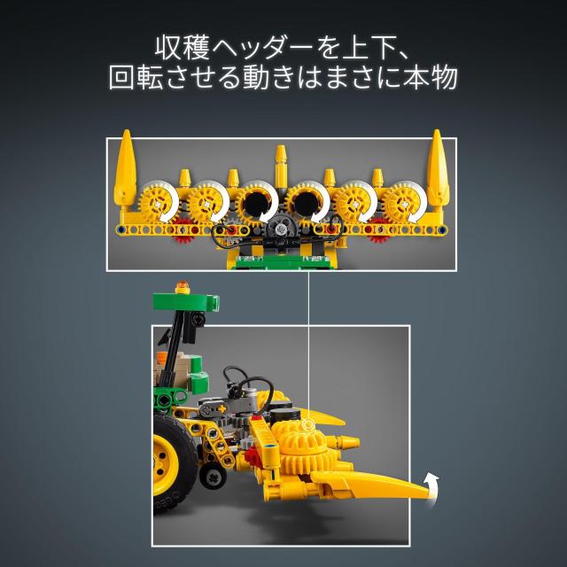 レゴ(LEGO) テクニック John Deere 9700 Forage Harvester おもちゃ 玩具 プレゼント ブロック 男の子 女の子 子供 8歳 9歳 10歳 11歳 小_4