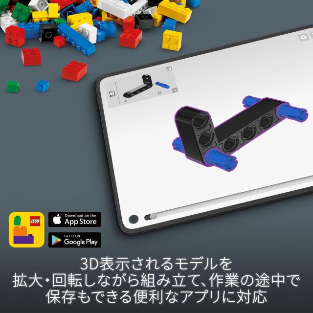 レゴ(LEGO) テクニック John Deere 9700 Forage Harvester おもちゃ 玩具 プレゼント ブロック 男の子 女の子 子供 8歳 9歳 10歳 11歳 小_7