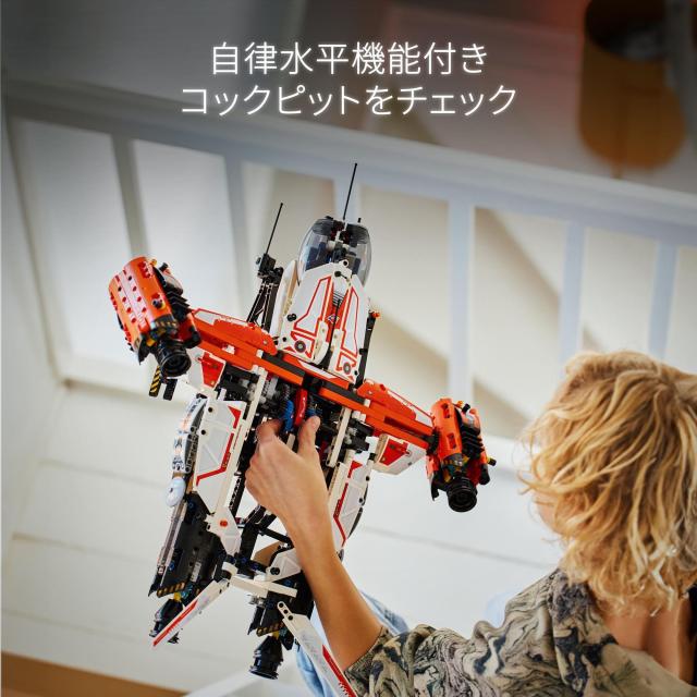 レゴ(LEGO) テクニック VTOL 大型貨物宇宙船 LT81 おもちゃ 玩具 プレゼント 誕生日 ブロック クリスマス 男の子 女の子 子供 10歳 11歳_4