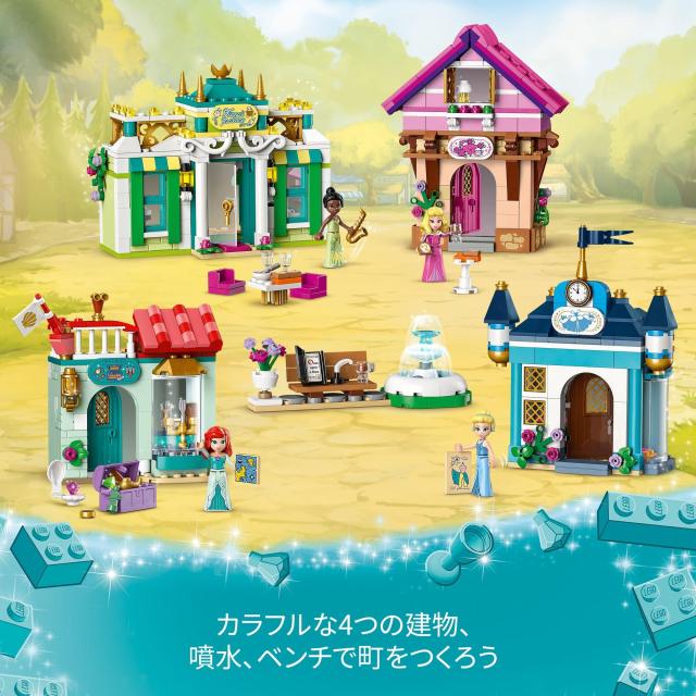 レゴ(LEGO) ディズニープリンセス ディズニープリンセスの町の冒険 おもちゃ 玩具 誕生日 プレゼント ブロック 知育 女の子 男の子 子供_3