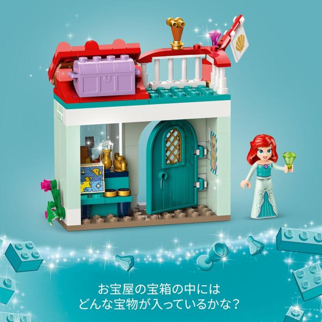 レゴ(LEGO) ディズニープリンセス ディズニープリンセスの町の冒険 おもちゃ 玩具 誕生日 プレゼント ブロック 知育 女の子 男の子 子供_4
