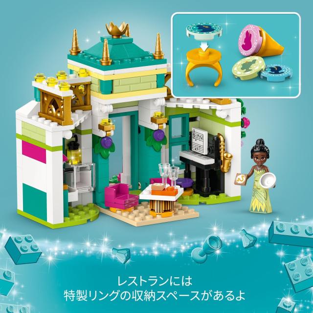 レゴ(LEGO) ディズニープリンセス ディズニープリンセスの町の冒険 おもちゃ 玩具 誕生日 プレゼント ブロック 知育 女の子 男の子 子供_5