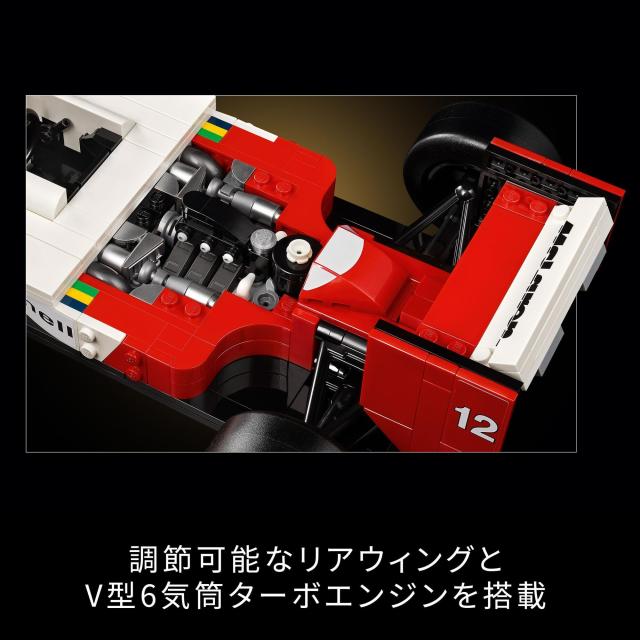 レゴ(LEGO) アイコン マクラーレン MP4/4 ＆アイルトン・セナ F1 セナ 車 プラモデル ミニカー おもちゃ 玩具 クリスマスプレゼント プレ_5