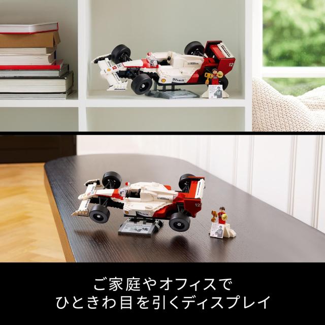 レゴ(LEGO) アイコン マクラーレン MP4/4 ＆アイルトン・セナ F1 セナ 車 プラモデル ミニカー おもちゃ 玩具 クリスマスプレゼント プレ_7