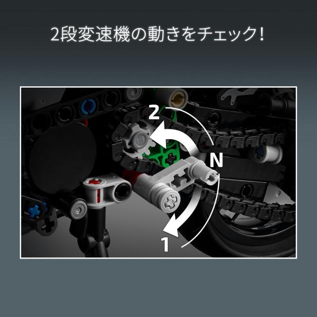 レゴ(LEGO) テクニック Kawasaki Ninja H2R バイク おもちゃ 玩具 プレゼント 誕生日 ブロック クリスマス 男の子 女の子 子供 10歳 11歳_4