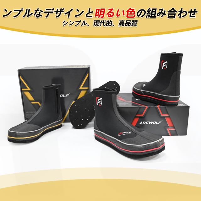 [ARCWOLF] ウェーディングシューズ フエルト底 フィッシングブーツ 渓流 磯靴 渓流釣り 磯釣り 滑り止め AFA-103 サイズ28の通販は
