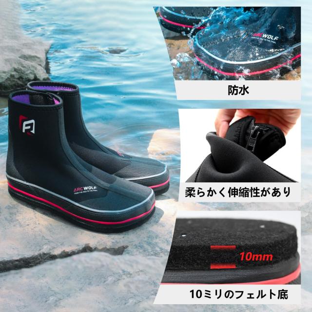 [ARCWOLF] ウェーディングシューズ フエルト底 フィッシングブーツ 渓流 磯靴 渓流釣り 磯釣り 滑り止め AFA-103 サイズ28の通販は