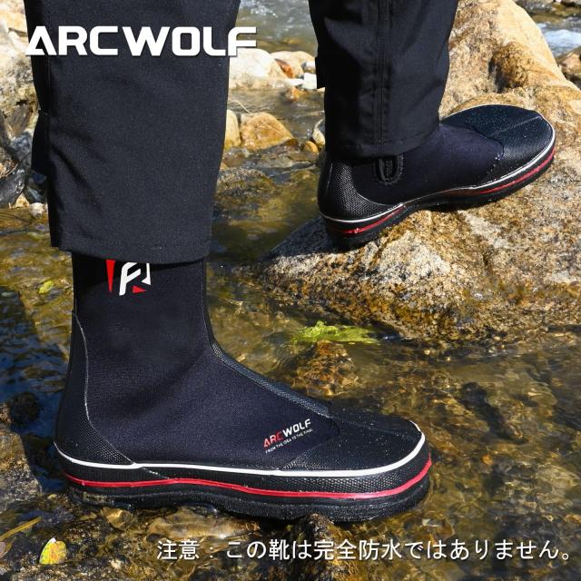 [ARCWOLF] ウェーディングシューズ フエルト底 フィッシングブーツ 渓流 磯靴 渓流釣り 磯釣り 滑り止め AFA-103 サイズ28の通販は