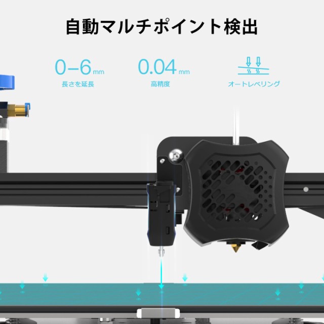 Creality CR Touch 自動ベッドレベリングセンサーキット 3Dプリンターベッドレベリングツール 金属プッシュピン付き Ender  3/Ender 3 V2/の通販はau PAY マーケット - Litlulu Meena | au PAY マーケット－通販サイト