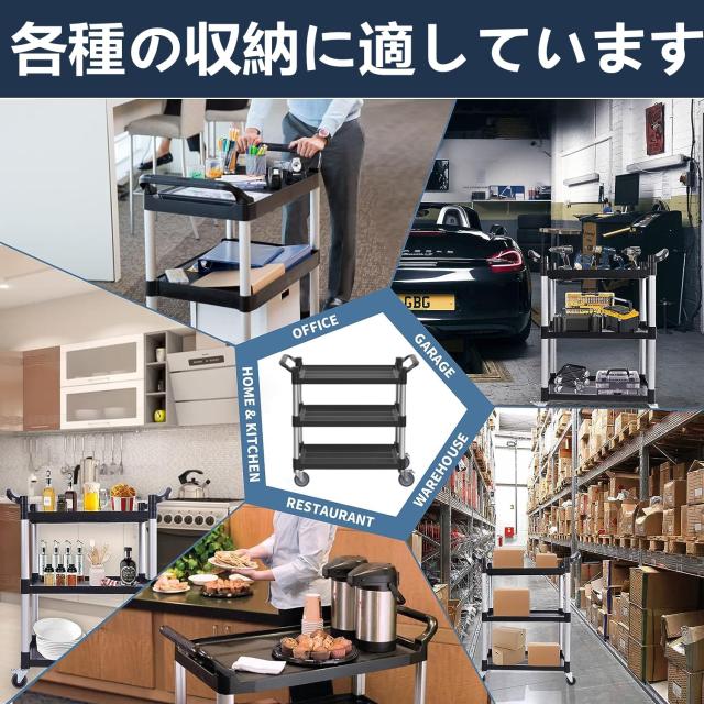 Tappros サービスワゴン ツールカート キッチンワゴン 3段 ブラック