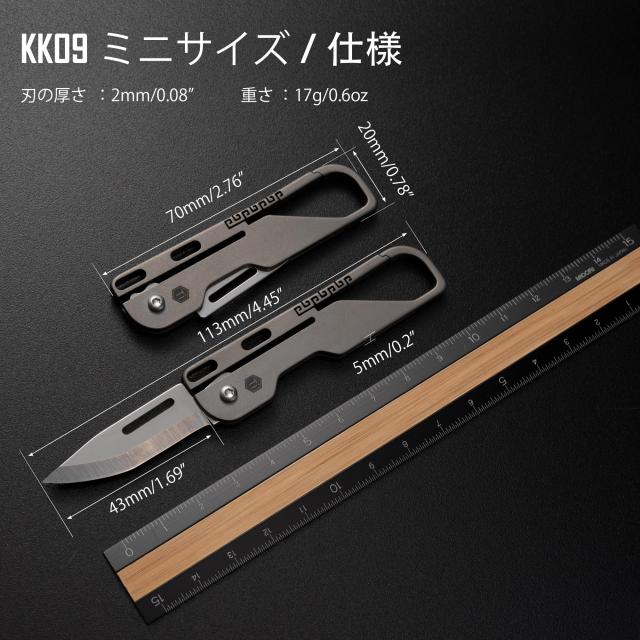 KeyUnity KK09 カラビナナイフ ポケット折り畳みナイフ チタン製 EDC